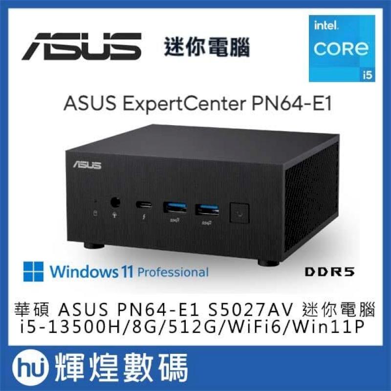 華碩 ASUS PN64-E1 i5 迷你電腦 i5-13500H/DDR5 8GB/512GB/Win11Pro
