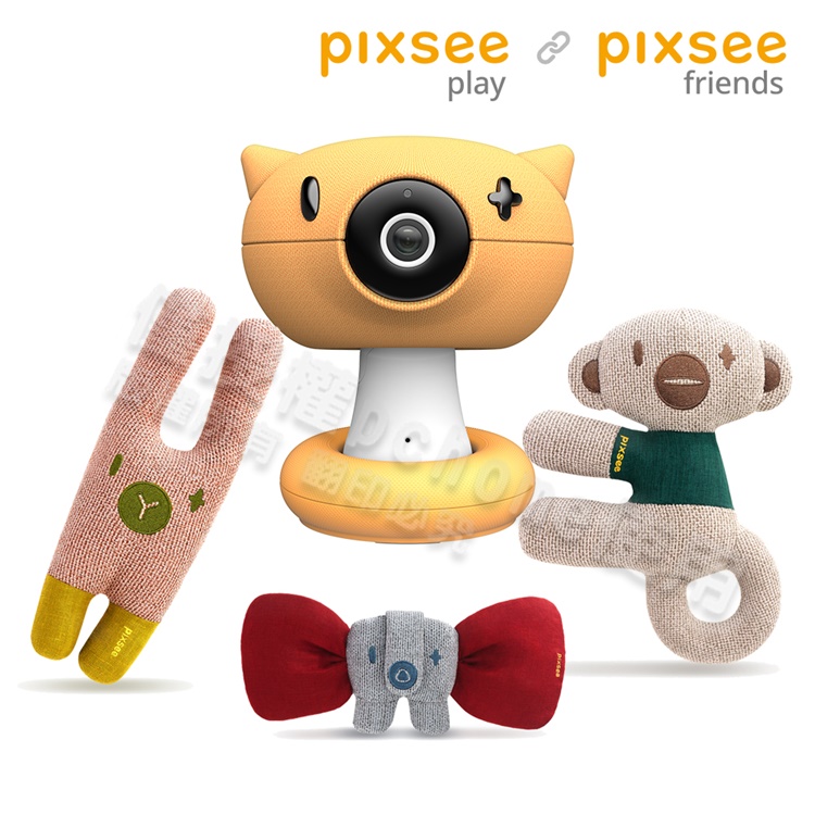 Pixsee Play and Pixsee Friends AI 智慧寶寶攝影機與互動玩具套組