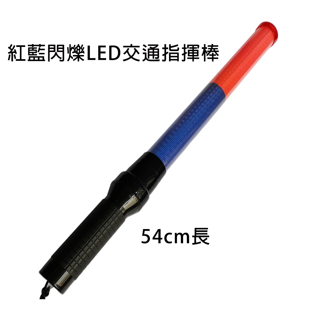 充電式爆閃led交通指揮棒 Pchome 24h購物