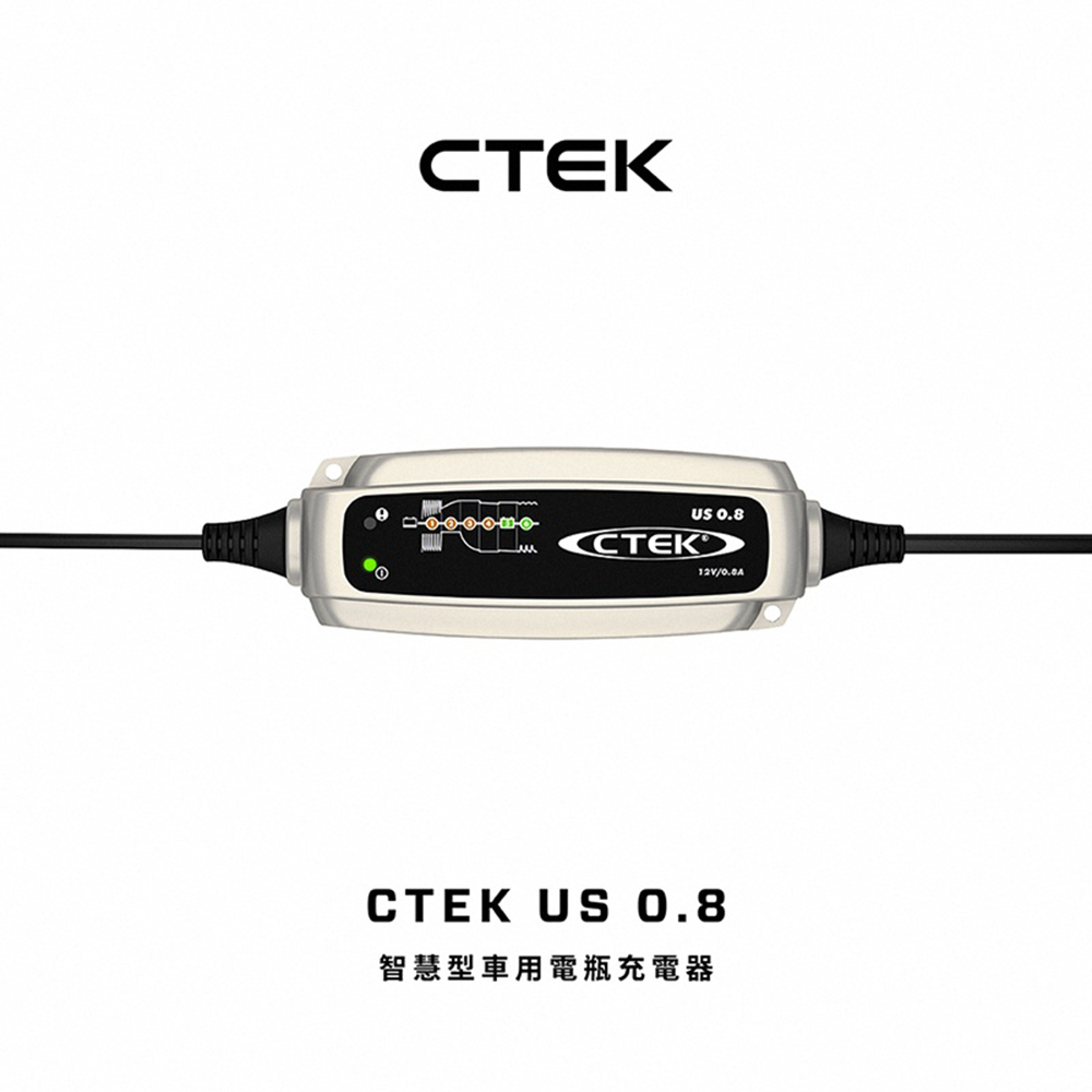 CTEK ＭXS 5.0 智慧型電瓶充電器- PChome 24h購物