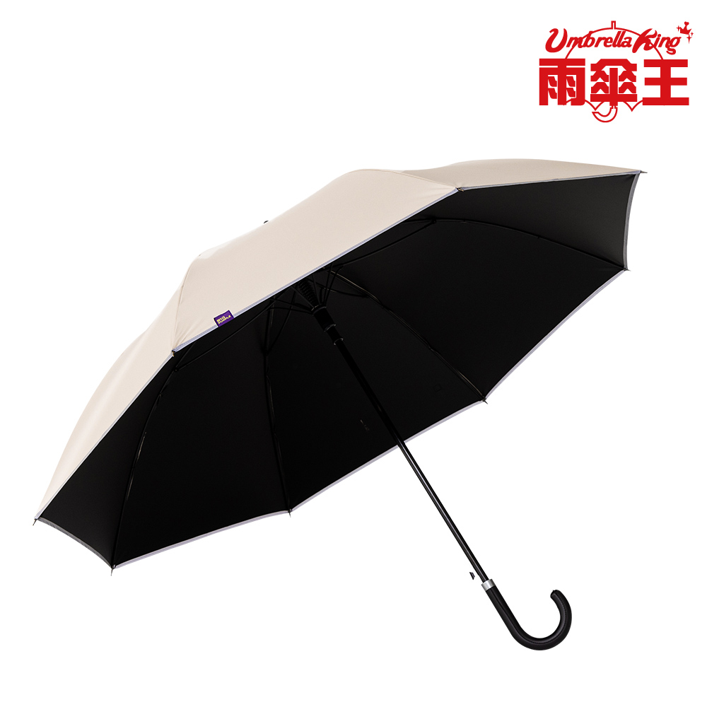 雨傘王 大紫 30吋-卡其 黑膠 長傘 防潑水 大傘面 雨傘 超值商品