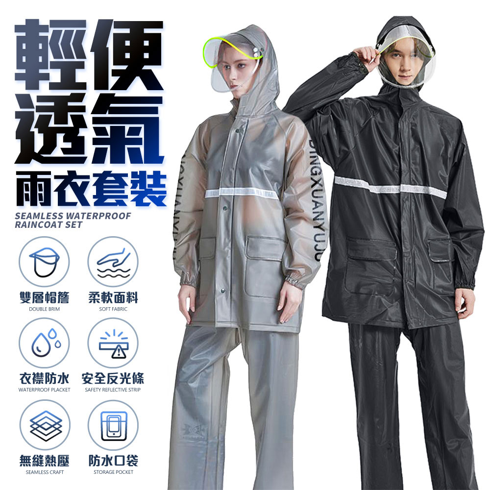 Yuan Water Repellent Suit Set Up ブラックS/Ｍ www.sudouestprimeurs.fr