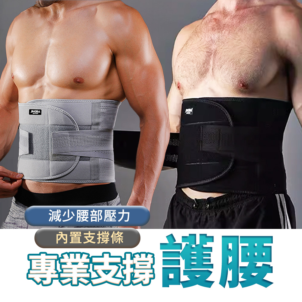 【SP維恆運動】護腰 束腰 護腰帶 束腰帶 專業護具/健身重訓/加壓保護