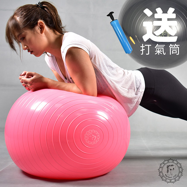 FunSport 歐力斯體適能健身球(55cm)送打氣筒(抗力球/瑜珈球/運動球)