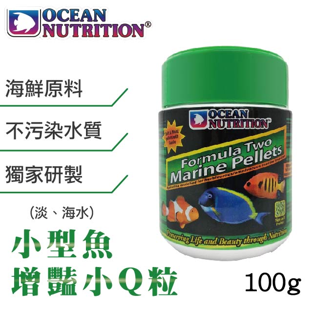 營養大師小型魚增豔小q粒 淡 海 100g Pchome 24h購物