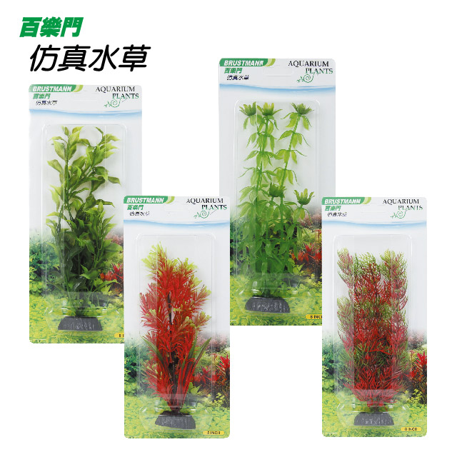 仿真假水草8吋 Pchome 24h購物 仿真假水草8吋 Pchome 24h購物