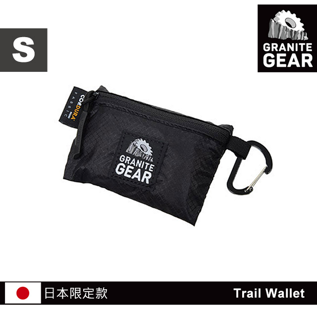 Granite Gear 64501 Trail Wallet 輕量零錢包(S) / 黑色