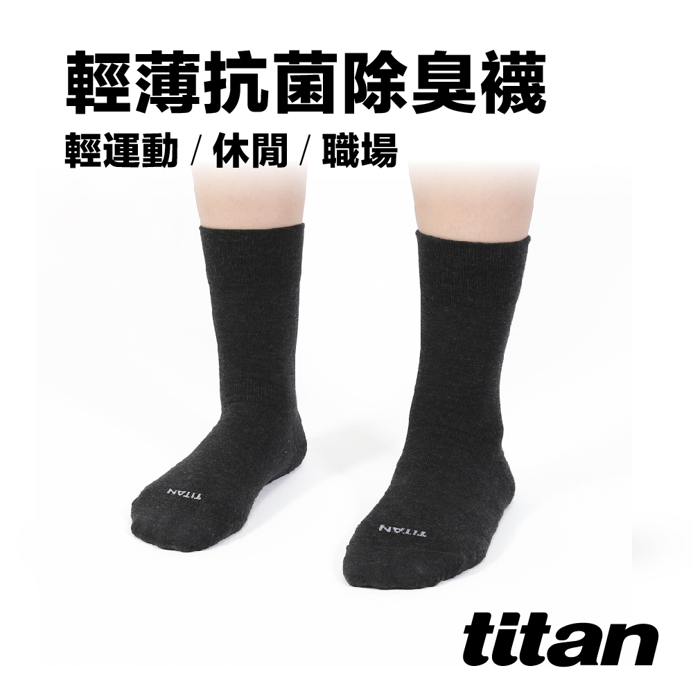 【titan】輕薄抗菌除臭襪_黑色