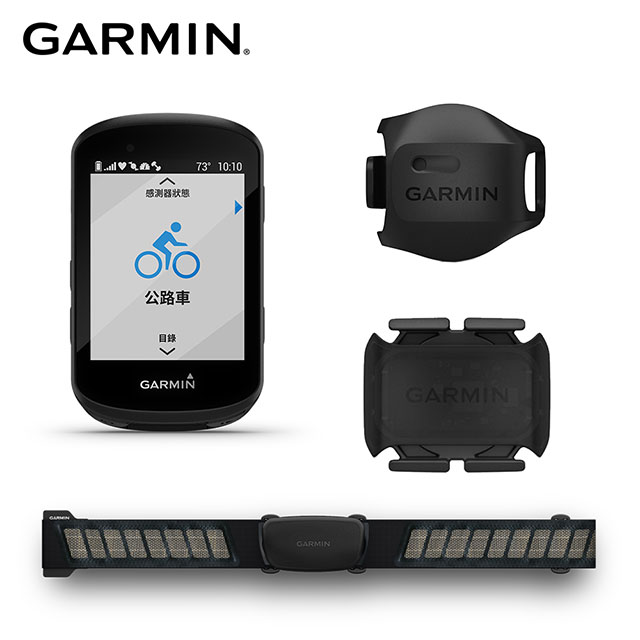 GARMIN Edge 530 GPS自行車衛星導航(BUNDLE精裝版)