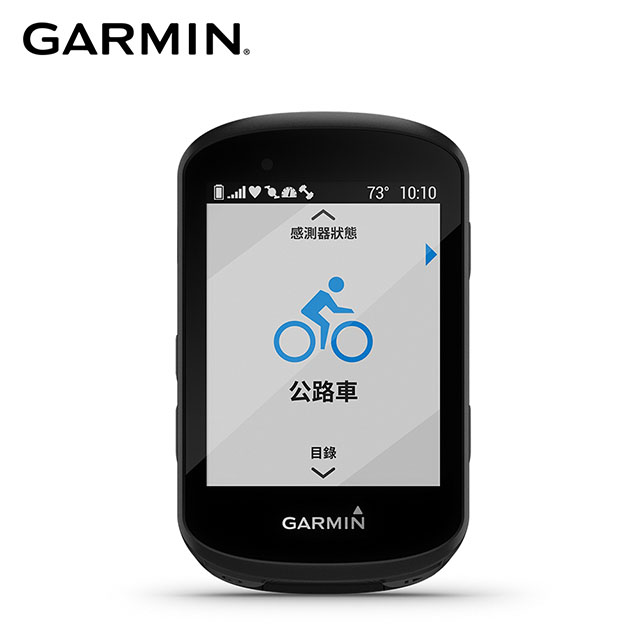 GARMIN Edge 530 GPS自行車衛星導航(單機版)