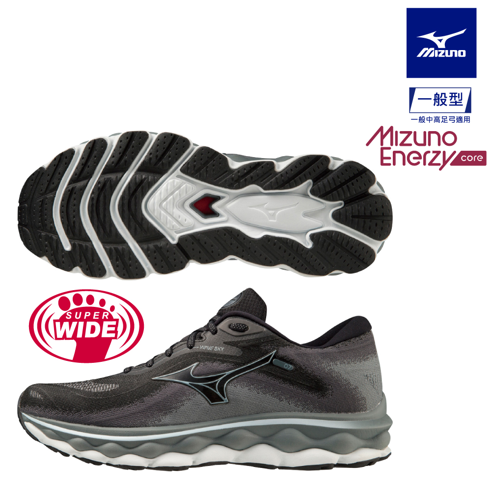 【MIZUNO 美津濃】WAVE SKY 7 一般型超寬楦男款慢跑鞋 J1GC231102