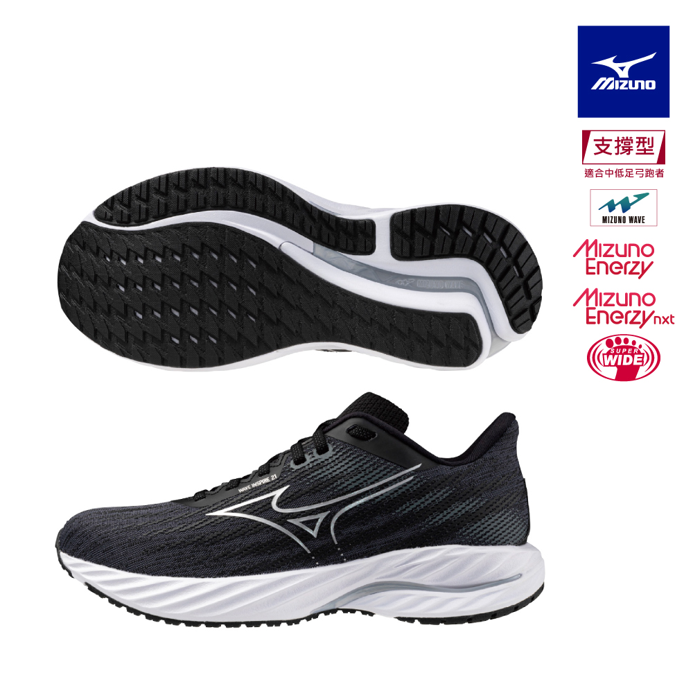 蛇皮線 MIZUNO 美津濃WAVE INSPIRE 21 男款慢跑鞋J1GC254552 - PChome 24h購物