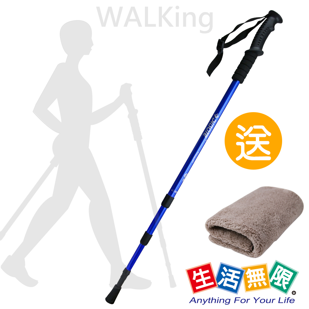 【生活無限】行走杖/經典款三節 6061鋁合金/直柄 (藍色) N02-108-3《贈送攜帶型小方巾》