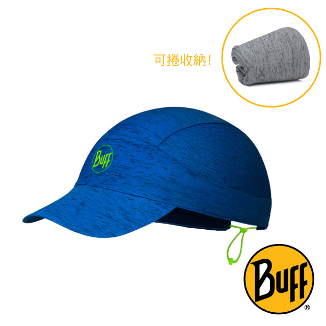 【西班牙 BUFF】可捲收跑帽(輕量快乾.可折疊收納.UPF 50+)鴨舌帽/122575-720 冰峰藍