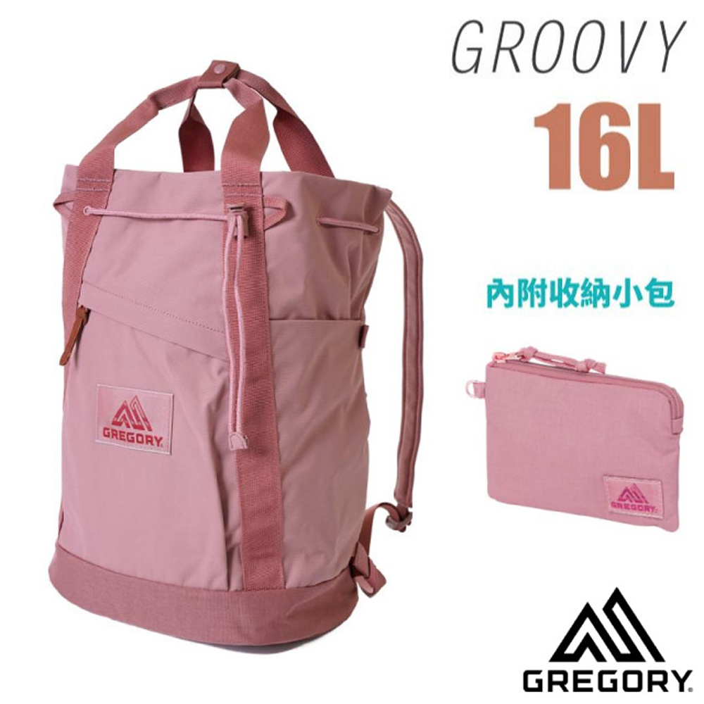 【美國 GREGORY】新款 GROOVY 16L 手提/肩背兩用背包(內附收納小包)/140953 玫瑰粉