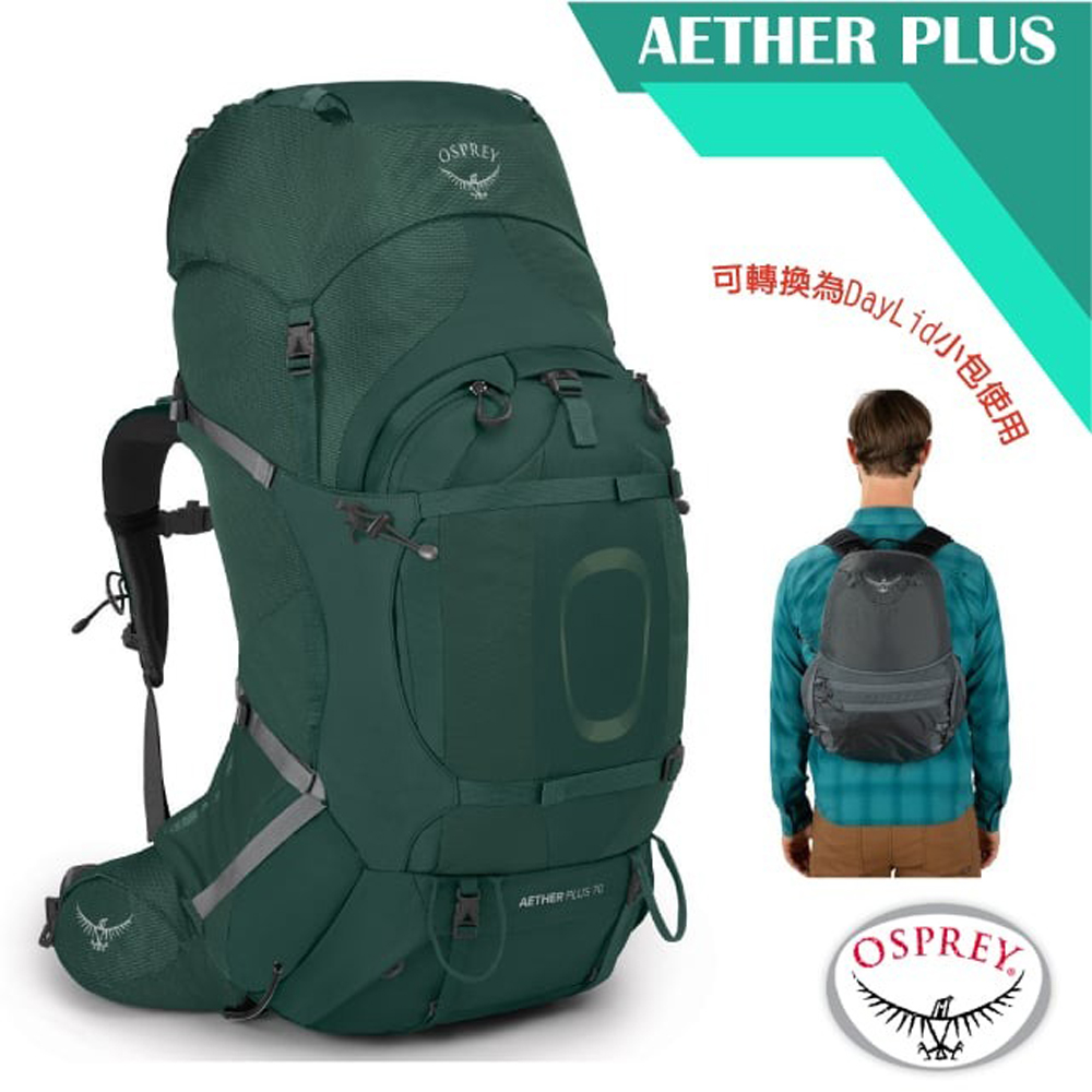 【OSPREY】新款 Aether Plus 70L 輕量健行登山背包.Airscape 背負系統/軸突綠 R