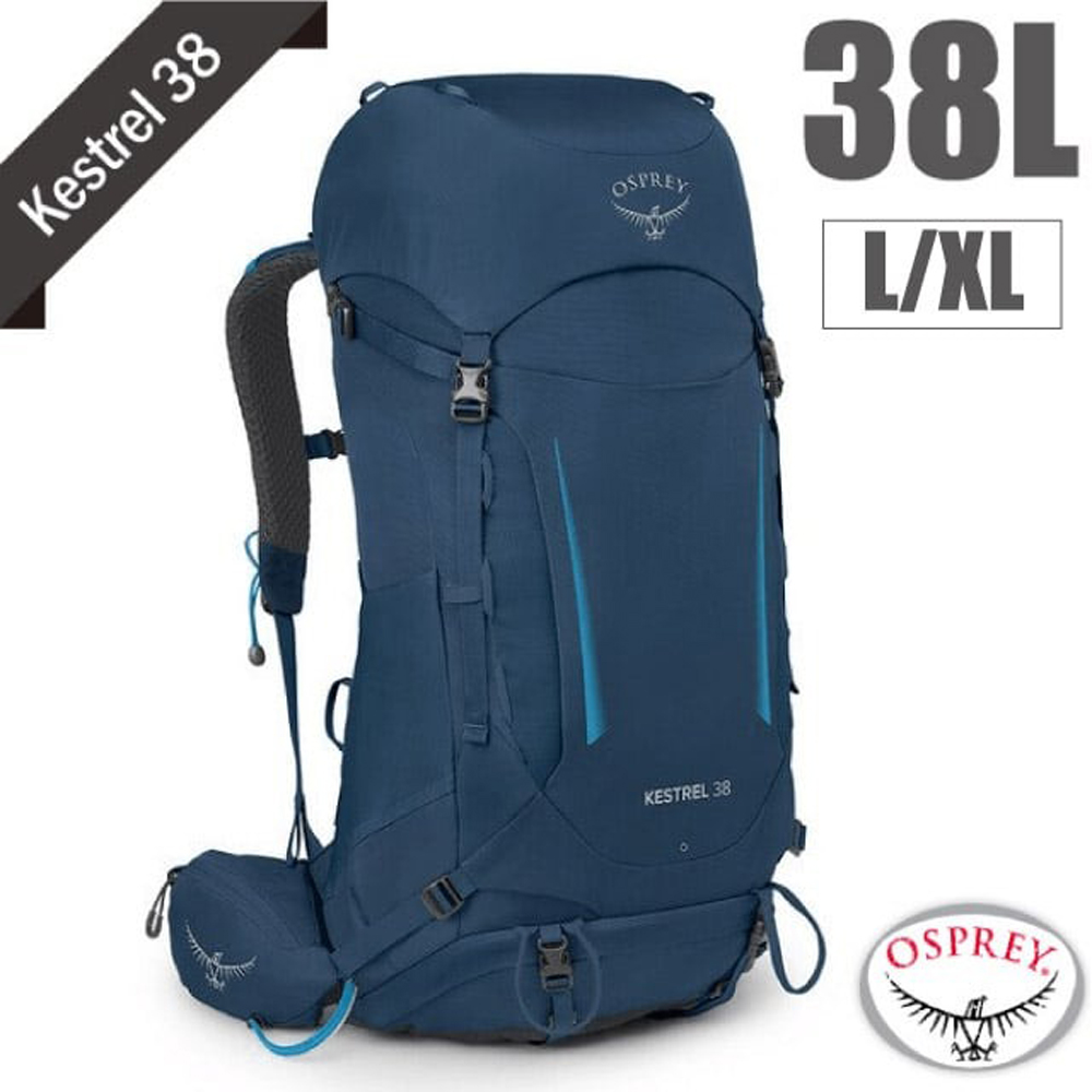 【美國 OSPREY】新款 Kestrel 38L (L/XL)輕量健行登山背包.3D立體網背/特拉斯藍 R