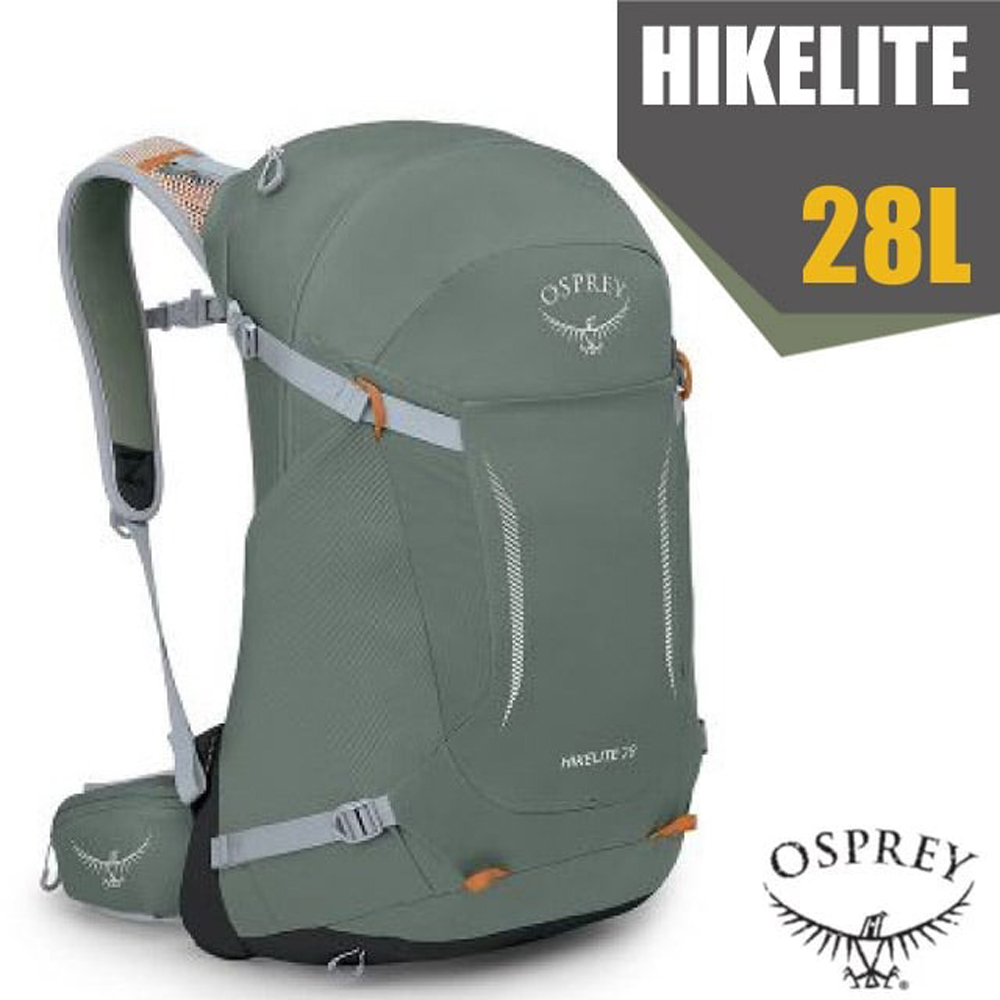 【OSPREY】新款 HIKELITE 28 專業輕量多功能後背包/雙肩包(附防水背包套)/松葉綠