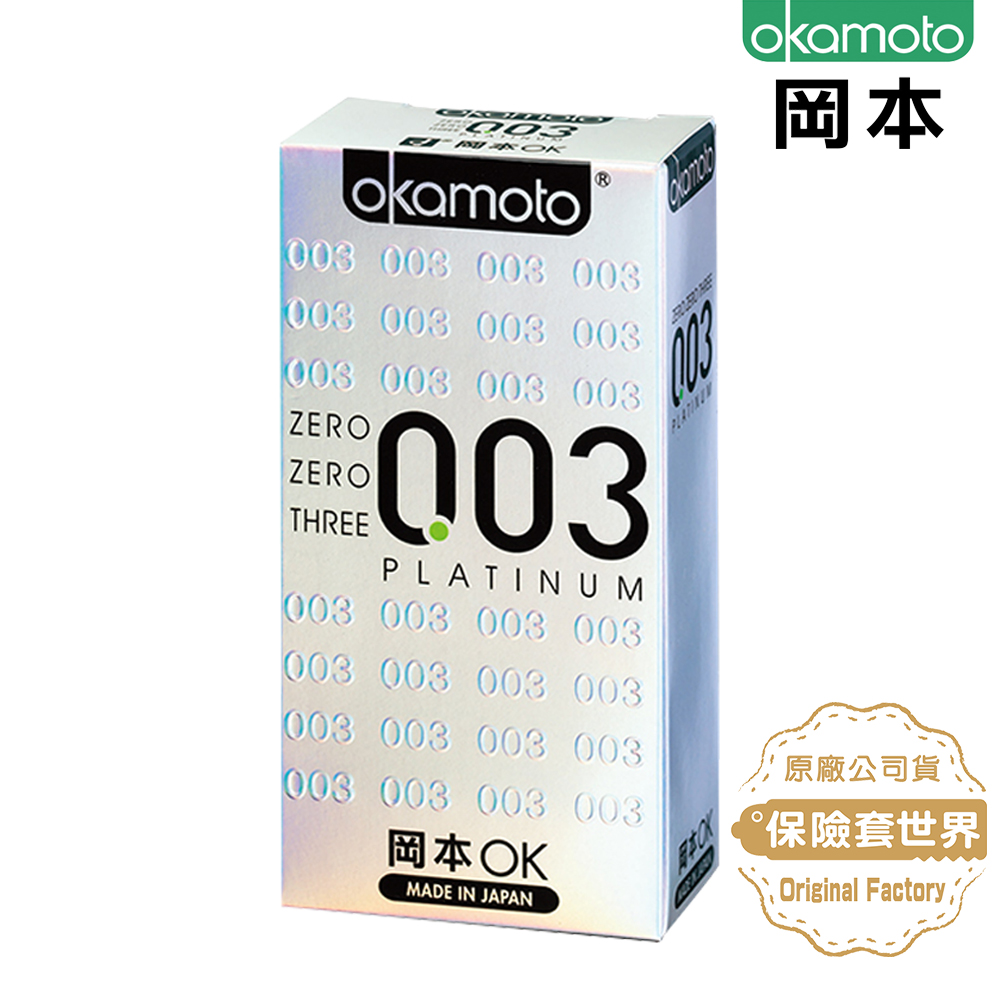 okamoto 岡本【OK】003白金極薄保險套(6片裝) - PChome 24h購物