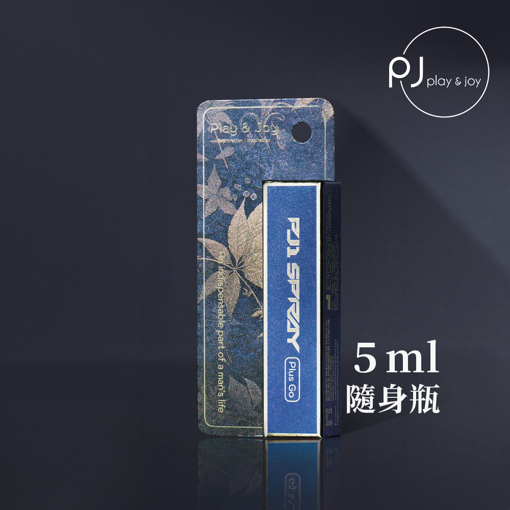 PLAY & JOY 品覚 - PJ1 Plus Go 男性延時保養液 (加強版) 隨身瓶 5ml