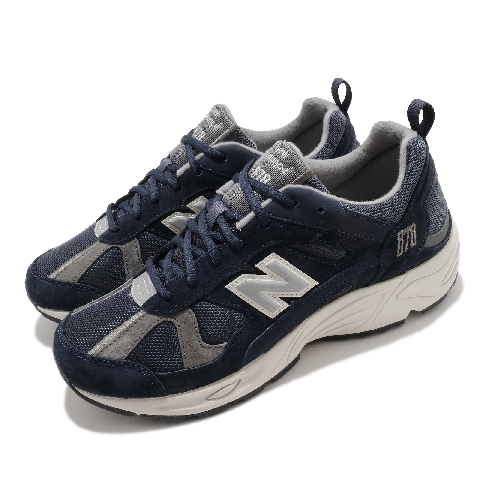 New Balance 休閒鞋878 運動復古男女鞋紐 