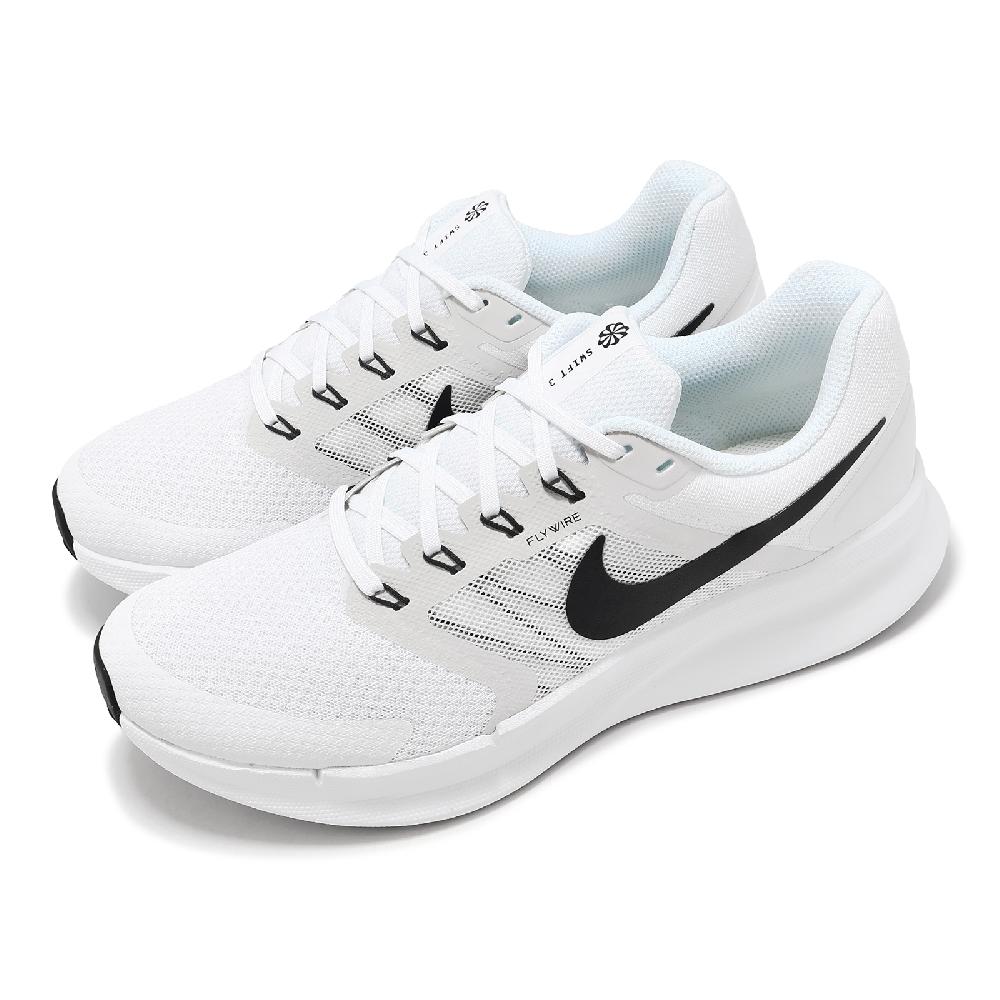 Nike 耐吉 慢跑鞋 Run Swift 3 男鞋 白 黑 透氣 緩衝 運動鞋 DR2695-102