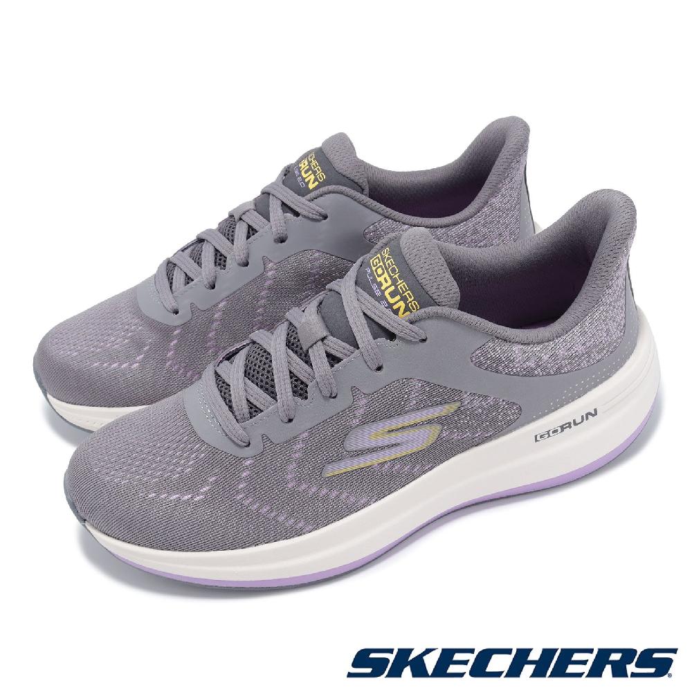 Skechers 斯凱奇 慢跑鞋 Go Run Pulse 2.0 女鞋 紫 灰 緩衝 透氣 瑜珈鞋墊 路跑 運動鞋 129111GYLV