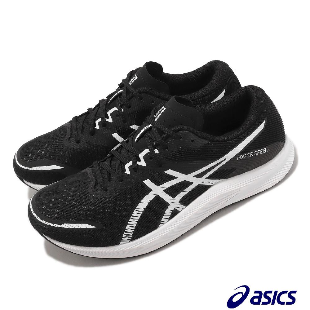 Asics 亞瑟士 競賽訓練鞋 Hyper Speed 3 2E 寬楦 男鞋 黑 白 路跑 慢跑鞋 馬拉松 1011B702001