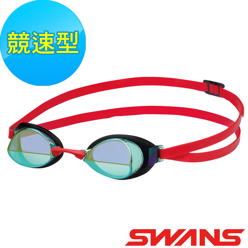 【SWANS 日本】競速款鍍膜防霧泳鏡 (IGNITION-M 水藍/紅/抗UV/游泳/視野加大)