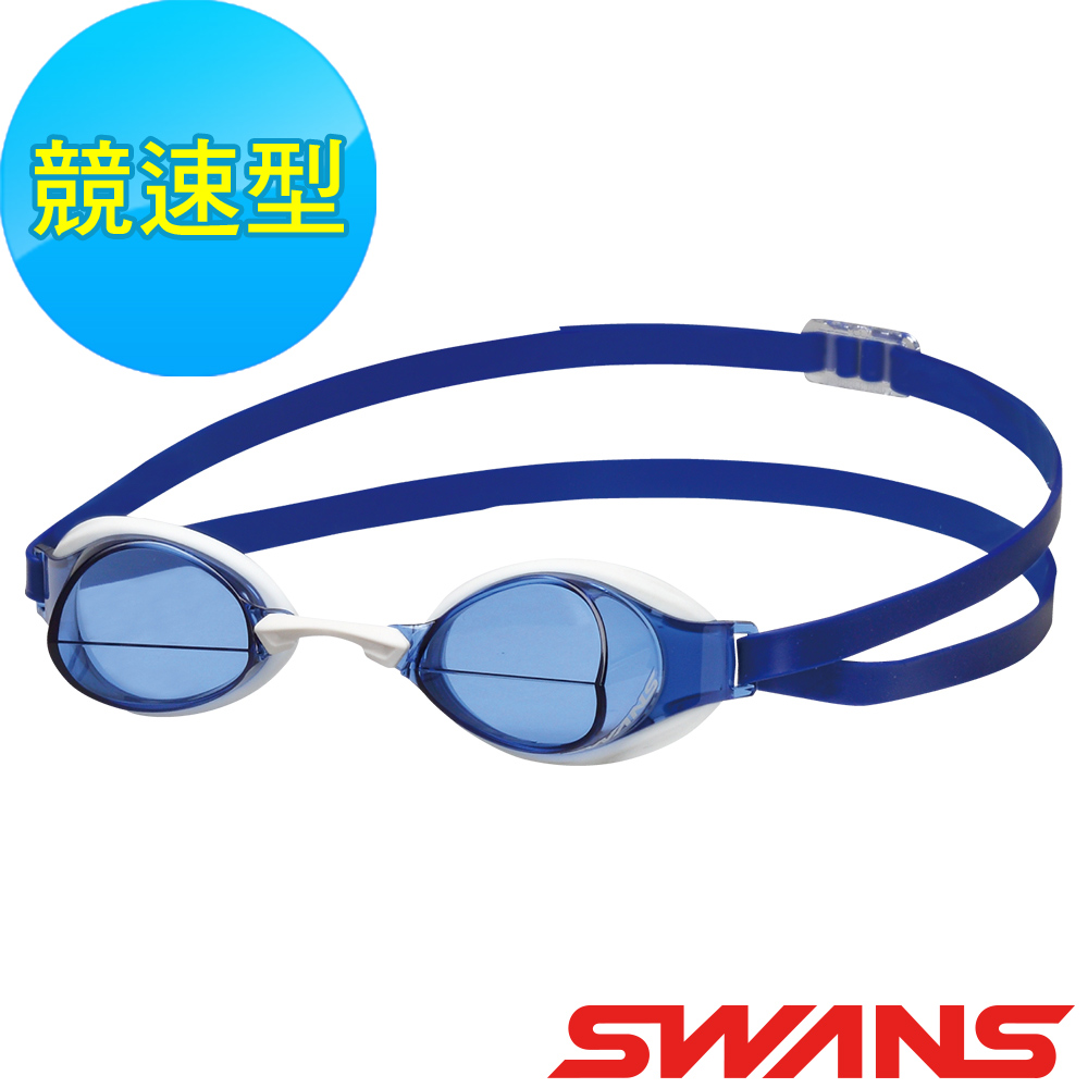 【SWANS 日本】競速款泳鏡 (IGNITION-N 藍/抗UV/游泳/防霧)
