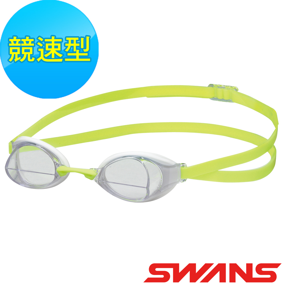 【SWANS 日本】競速款泳鏡 (IGNITION-N 透明/黃/抗UV/游泳/防霧)