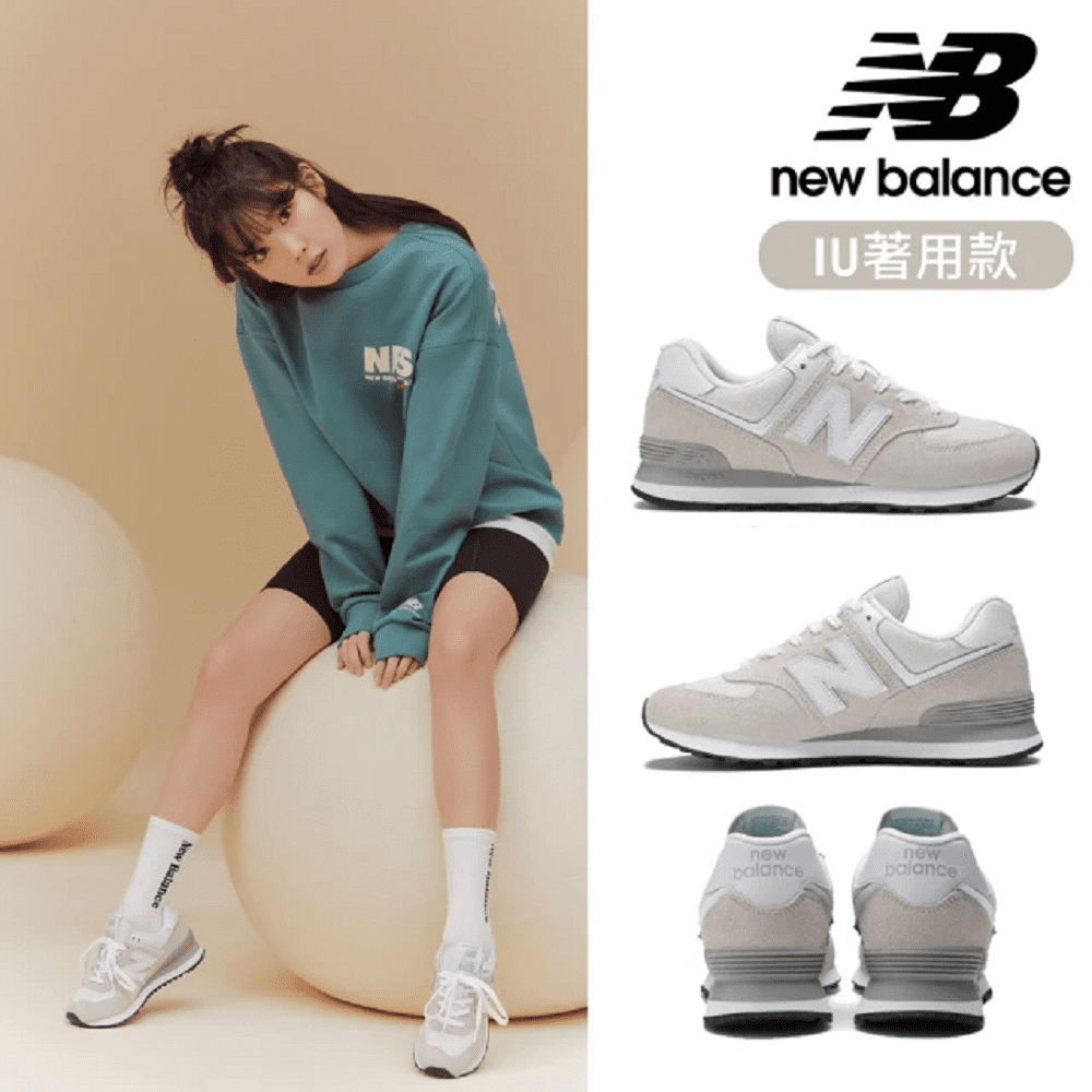 [New Balance復古鞋_中性_米灰色_ML574EVW-D楦