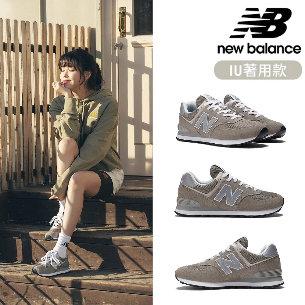 [New Balance復古鞋_中性_灰色_ML574EVG-D楦