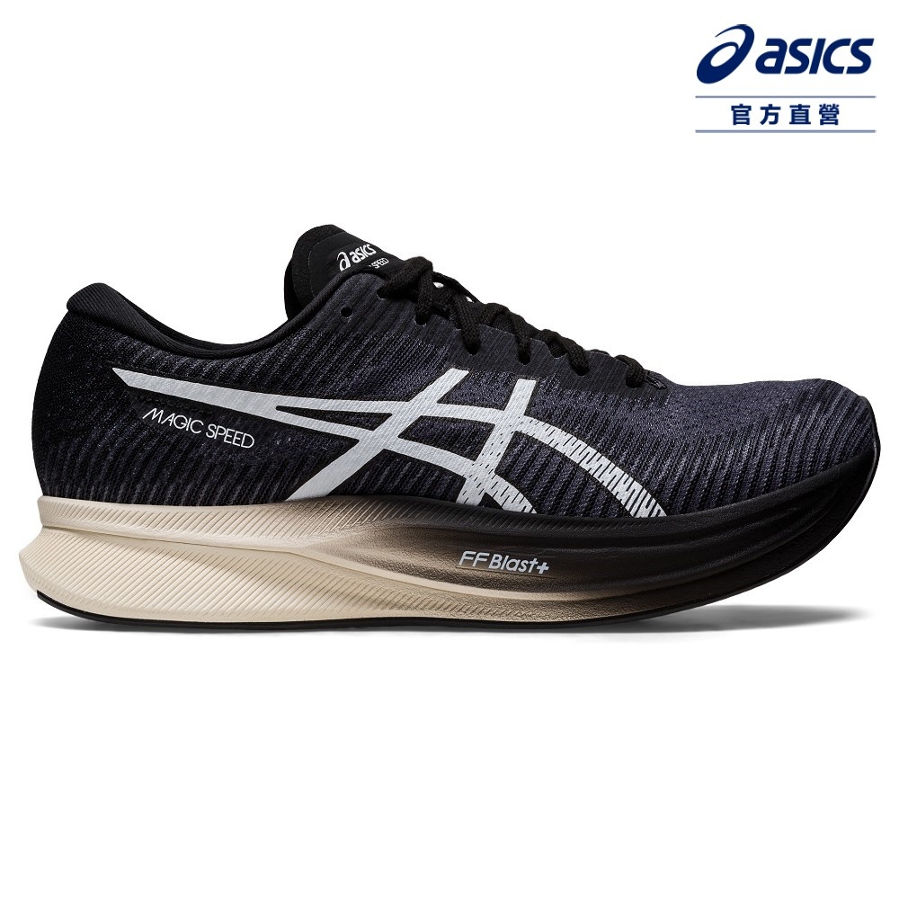 asics magic speed 2e