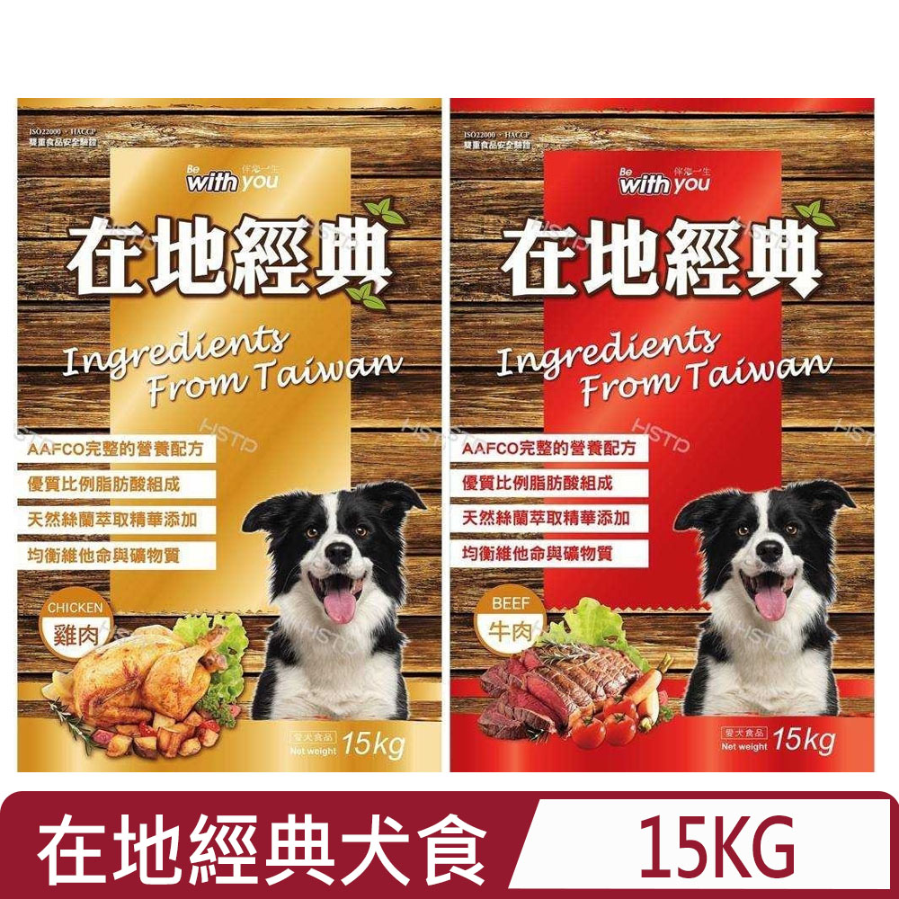 統一寶貝狗愛心犬食18kg/袋- PChome 24h購物