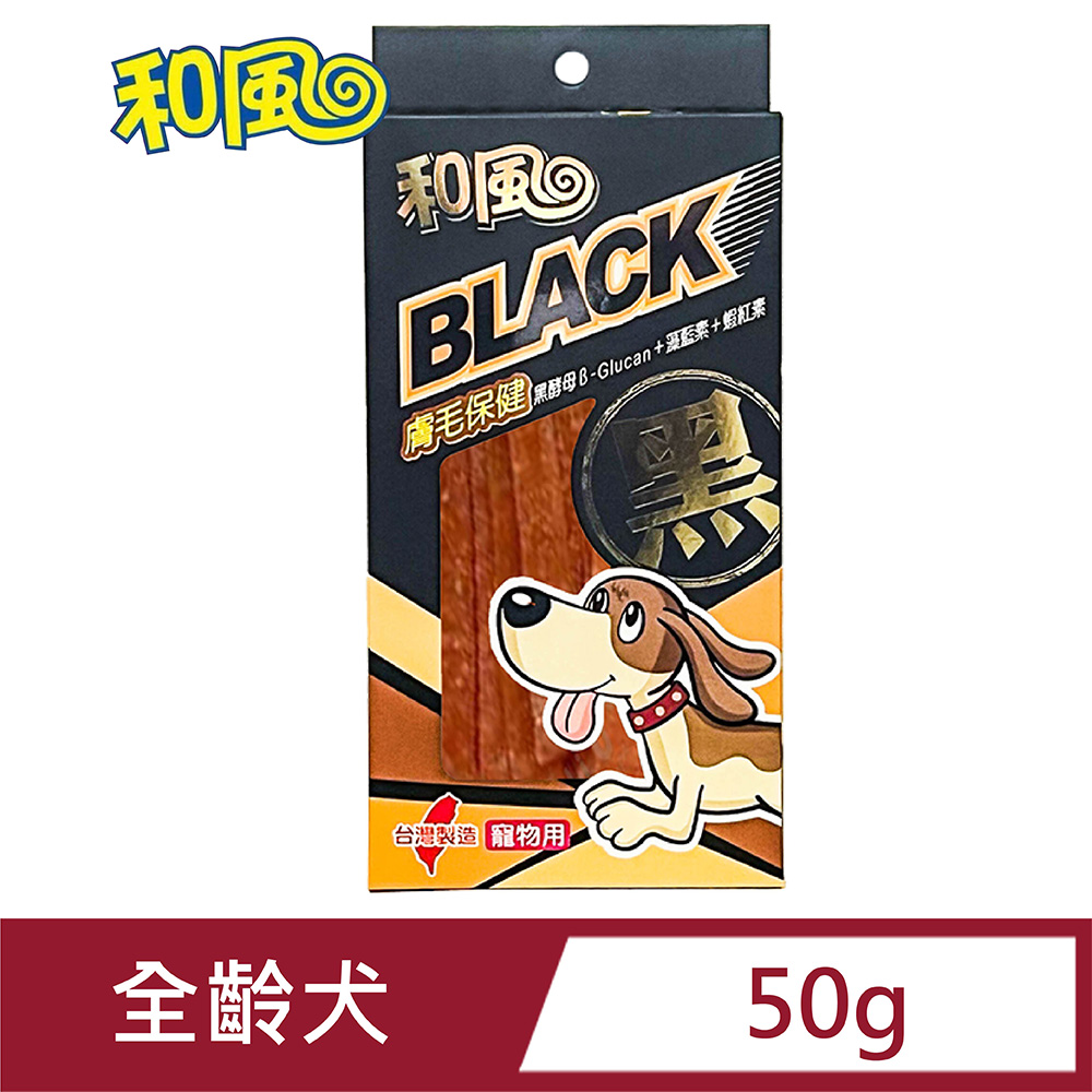和風黑酵母機能肉條 膚毛保健寵物精品零食 Pchome 24h購物