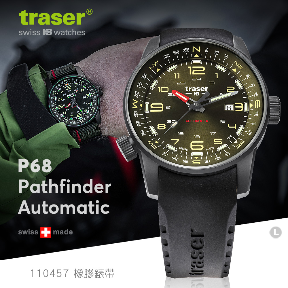 Traser P68 Pathfinder Automatic Beige
