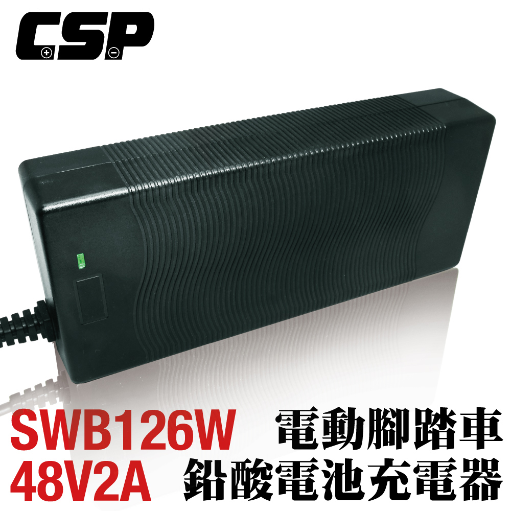 Csp Sw48v2a 電動車充電器48v2a 電動車充電電動自行車充電代步車充電用電動摩托車 Pchome 24h購物 Csp Sw48v2a 電動車充電器48v2a 電動車充電電動自行車充電代步車充電用電動摩托車 Pchome 24h購物