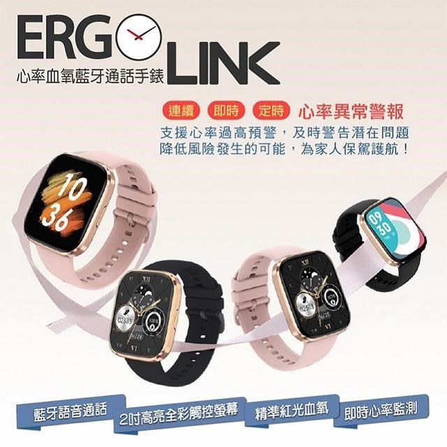 【Ergotech】人因MWB270 2.0 藍牙通話手錶 運動手環 電子手錶 智慧手環