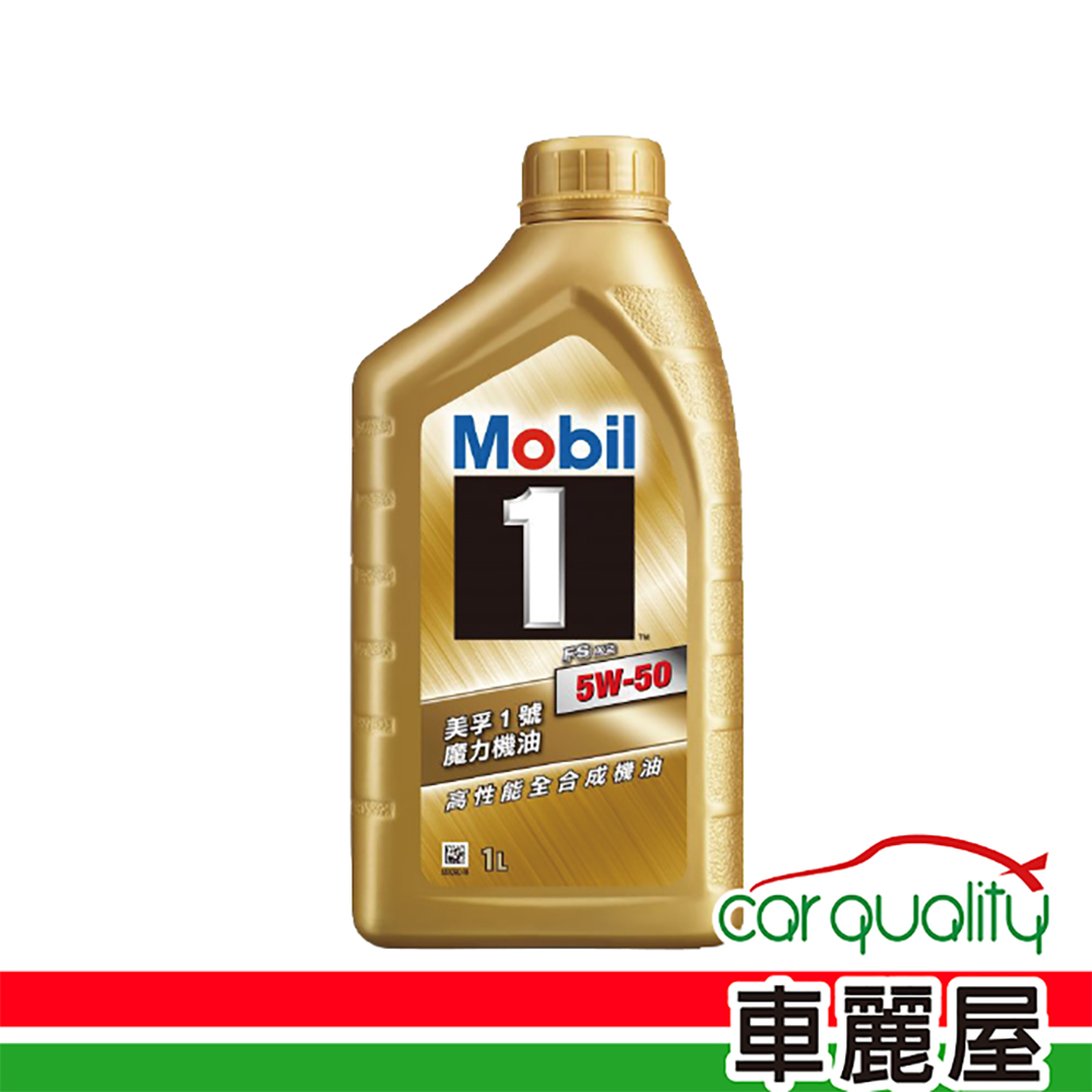 RAVENOL 【日耳曼RAVENOL】機油VSS 5W40 SN 1L 潔淨整箱12入(車麗屋) - PChome 24h購物