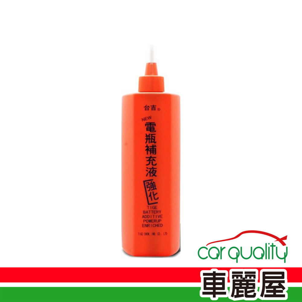 【 SOFT99】電瓶水 SOFT99強化補充液L322(車麗屋)