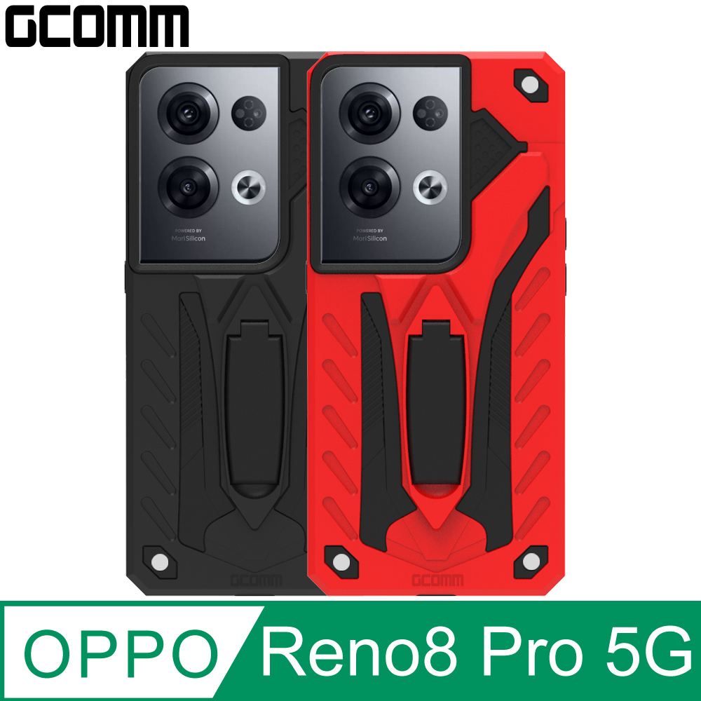 GCOMM Solid Armour 防摔盔甲保護殼 OPPO Reno8 Pro