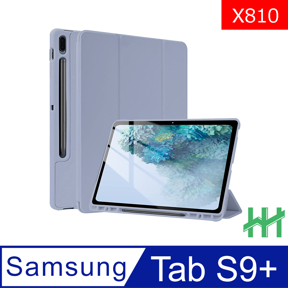 HH 矽膠防摔智能休眠平板保護套系列 Samsung Galaxy Tab S9+ (12.4吋)(X810)(薰衣草紫)