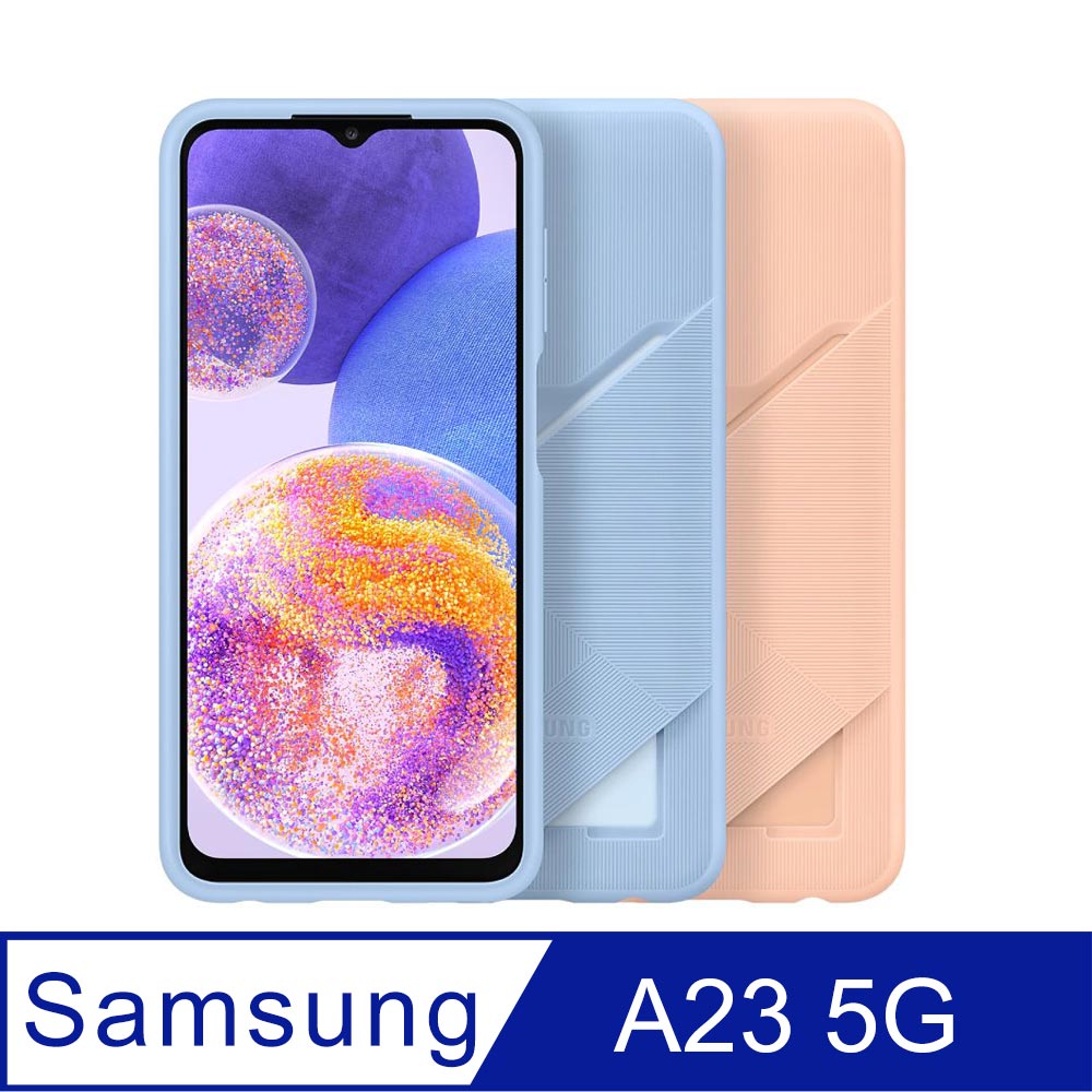 (買一送一)Samsung三星 原廠Galaxy A23 5G專用 卡夾式背蓋 (公司貨)