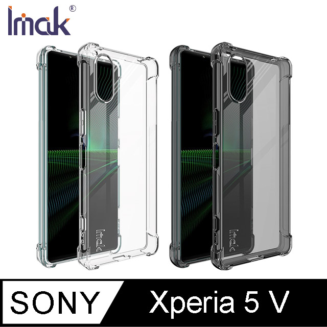 Imak SONY Xperia 5 V 全包防摔套(氣囊)