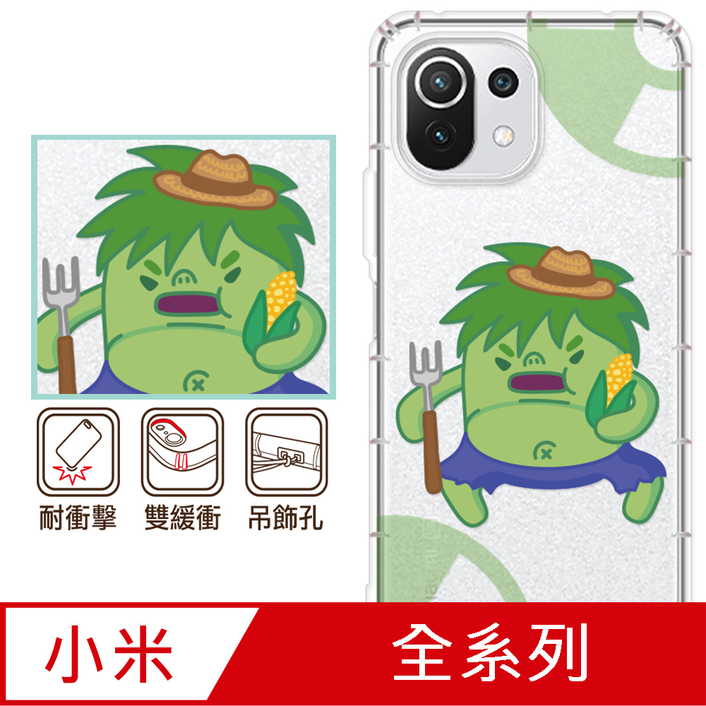 手機收購