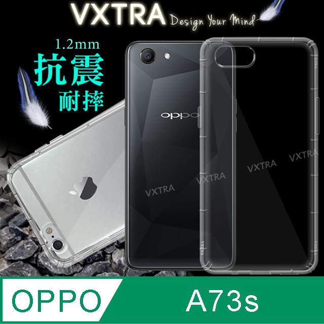 VXTRA OPPO A73s 防摔氣墊保護殼