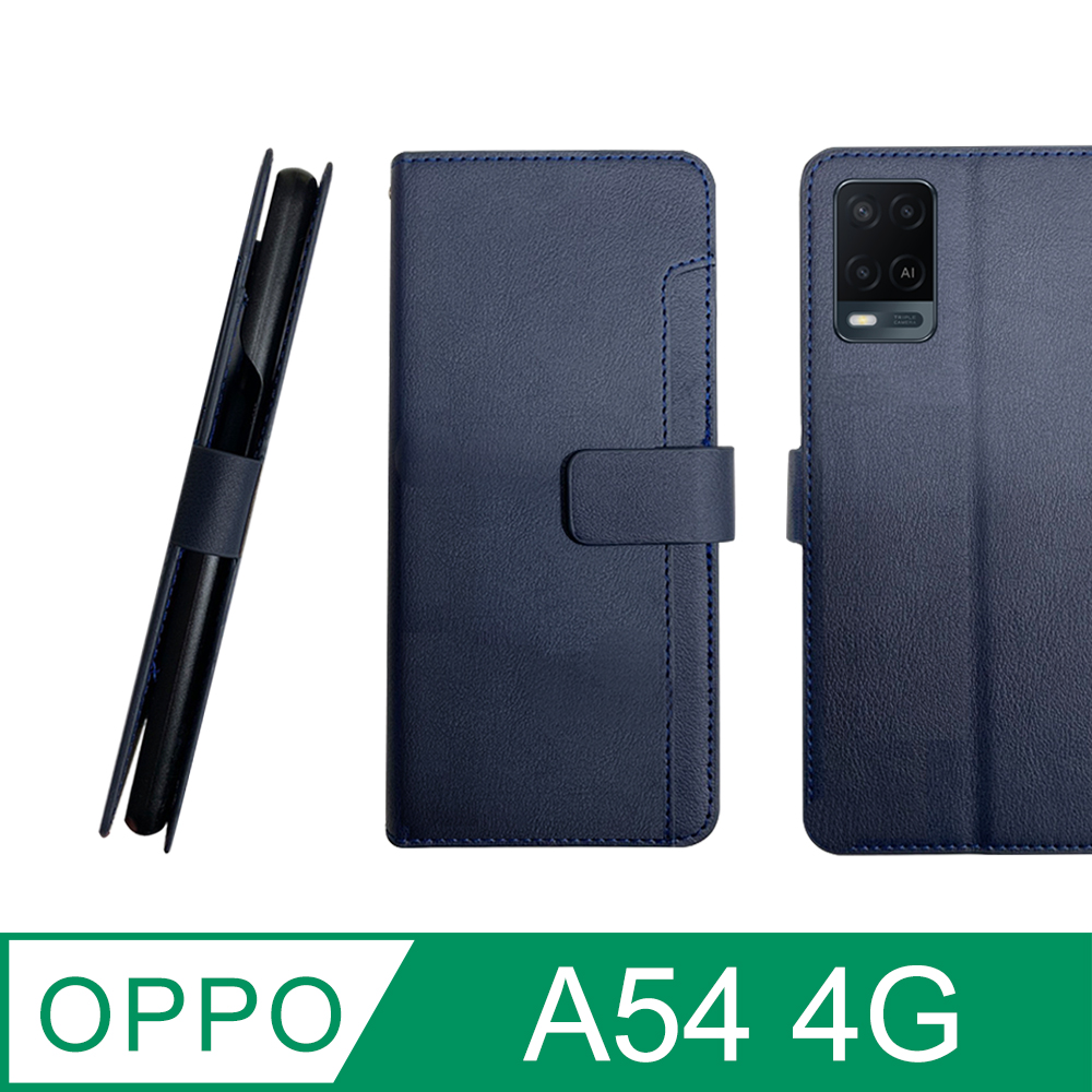 CASE SHOP OPPO A54(4G) 前插卡側立式皮套-藍