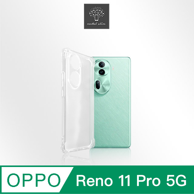 Metal-Slim OPPO Reno 11 Pro 5G 精密挖孔 強化軍規防摔抗震手機殼