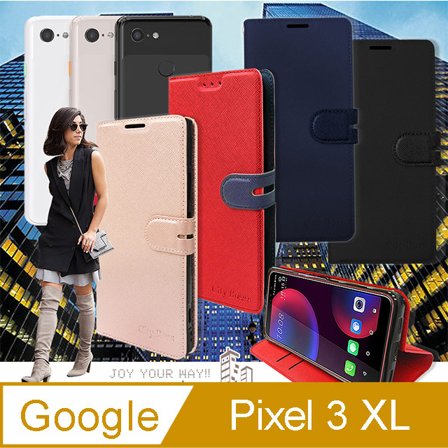 CITY都會風 Google Pixel 3 XL 插卡立架磁力手機皮套 有吊飾孔